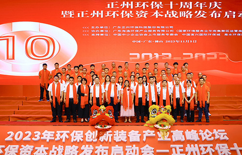 集体照500X320.jpg